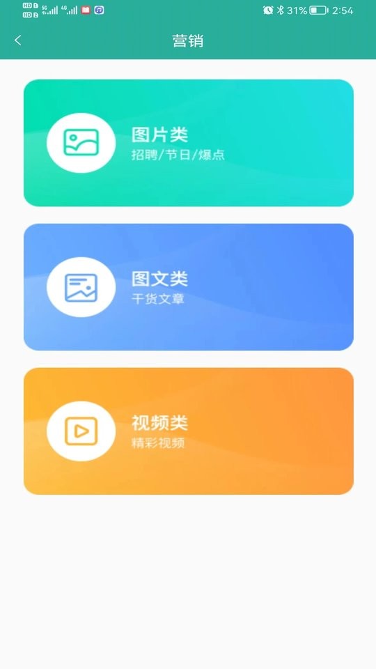 豌豆姐姐下载 v1.4.5 1