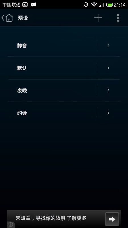 音量控制下载 v6.1.3 1