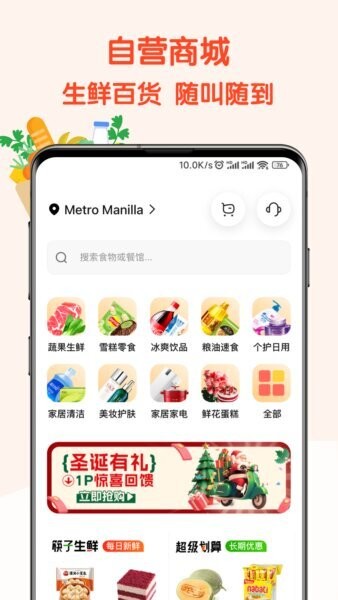 筷子生活下载 v4.0.22 2