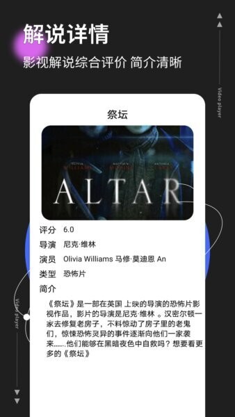 影记本下载 v1.0.4 3