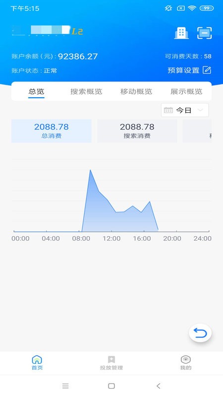 360点睛下载 v2.7.4 0
