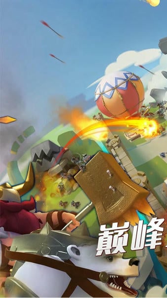 帝国纪元下载 v1.3 1