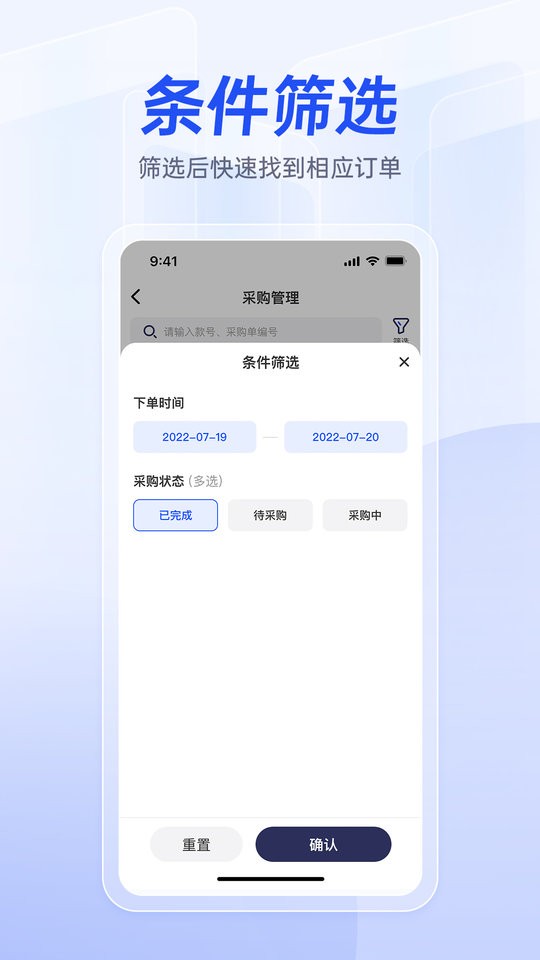 衣者下载 v3.1.0 2