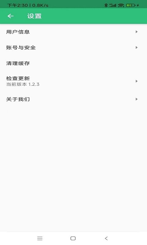 口腔执业助理医师丰题库下载 v1.2.4 0