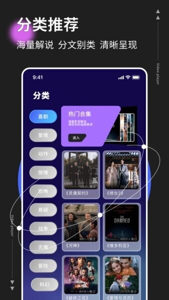 影记本下载 v1.0.4 1