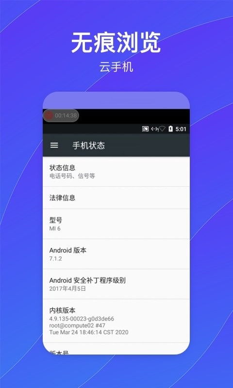 葫芦隐藏空间下载 v1.2.6 1