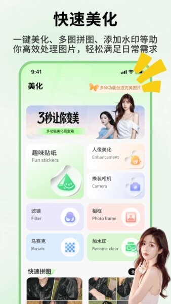 发型忆下载 v1.0.5 1