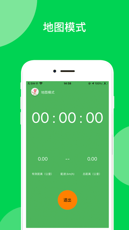 艺体通下载 v1.6.7 0