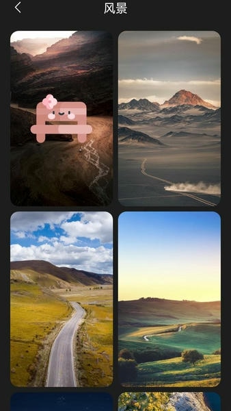 布丁壁纸下载 v9.7.8 1