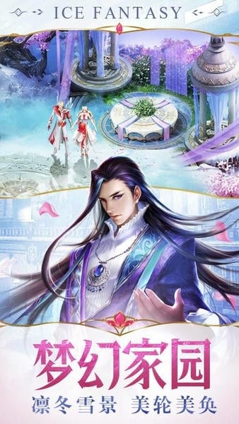 幻城下载 v1.2.56 2