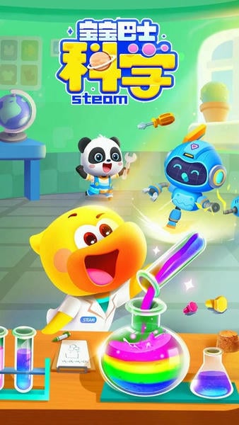 宝宝巴士科学下载 v10.03.29.10 0