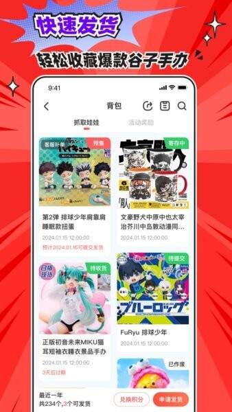 乐萌次元下载 v4.0.5 4