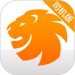 易来客运司机端