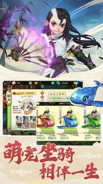 永恒诸神下载 v3.4.0 0