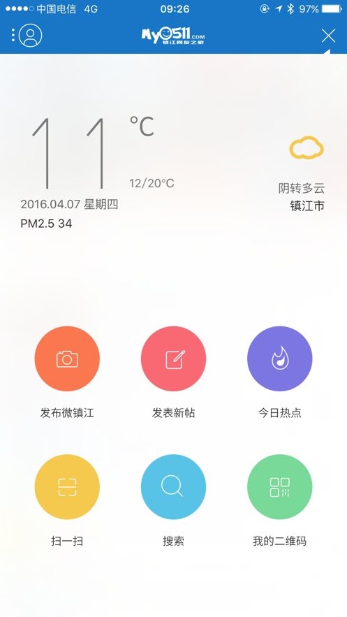 My0511下载 v6.9.7 2