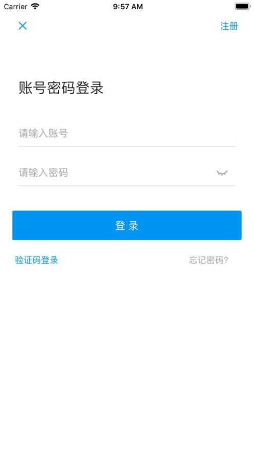 打工在线下载 v1.43 0