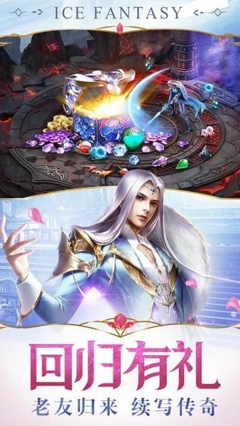 幻城下载 v1.2.56 1