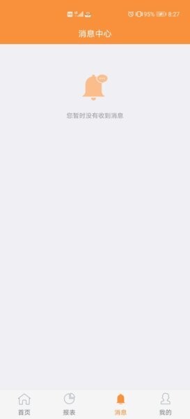 陇e付下载 v1.6.0 4