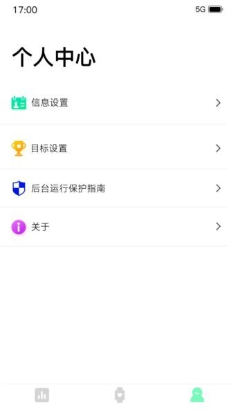 DeeFit下载 v1.0.91.1 3
