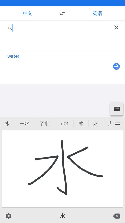 谷歌翻译下载 v10.6.22.871858386.2-release 2