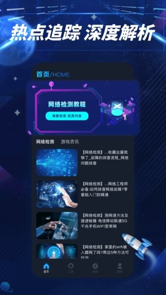 易上网云掌柜下载 v1.1.5 0