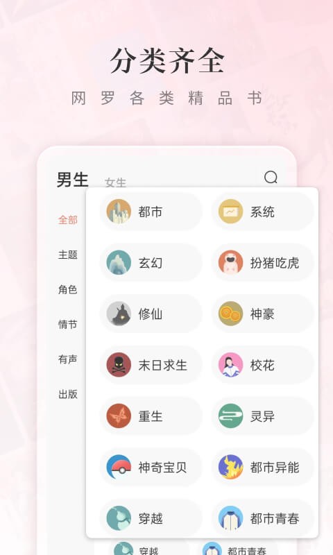 红果免费短剧下载 v6.5.9.32 0