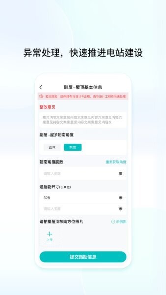 创维创享下载 v1.0.8.5 1