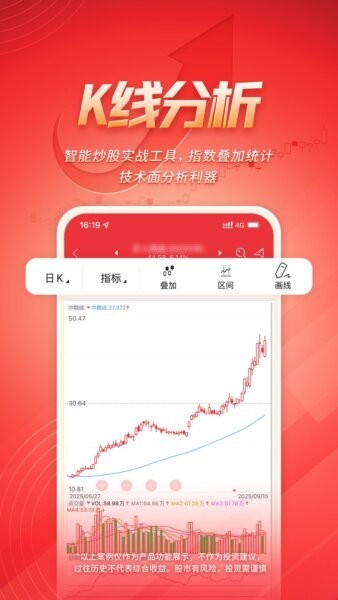 湘财智盈下载 v3.2.0 2