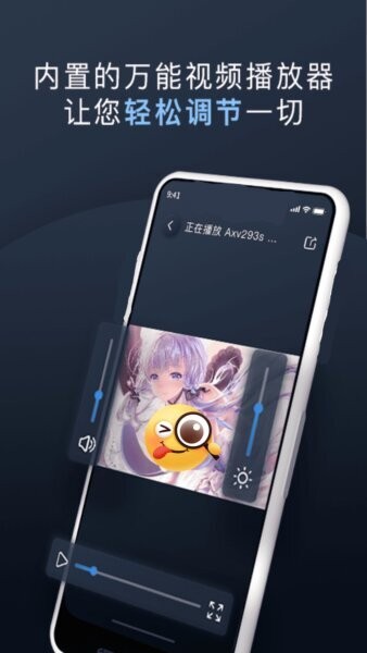 万能隐私计算器下载 v3.0.0.15 2