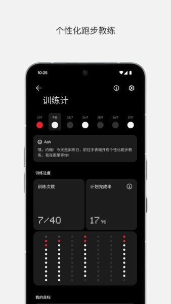 NothingX下载 v13.4.18 4