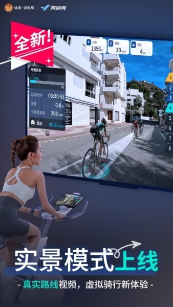 绝影之竞下载 v0.6.5 0