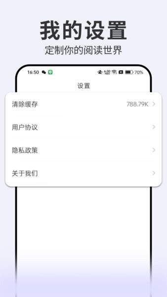 开源小说下载 v1.0.4 3