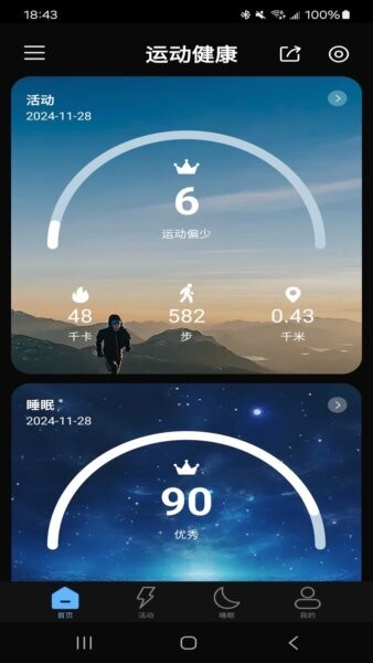 QRing下载 v1.0.1.108 0