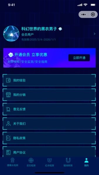 消乐星下载 v1.1 3