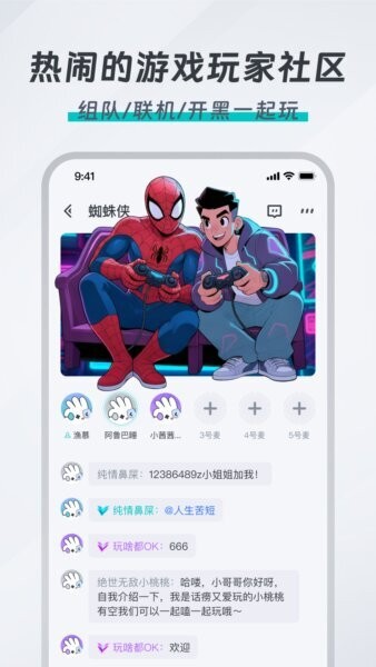 OKK云电脑下载 v1.2.0 1