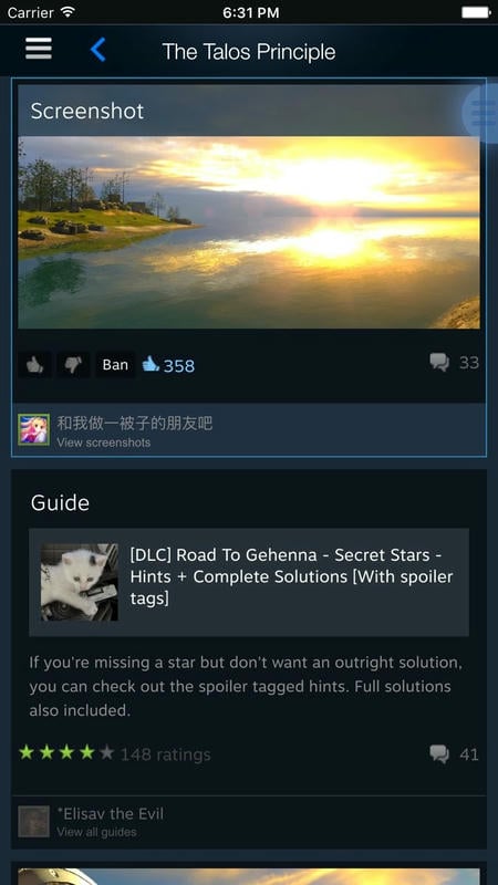 Steam手机版下载 v3.10.7 1