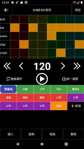 架子鼓节奏编辑器下载 v2.0.46 1