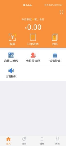 陇e付下载 v1.6.0 0