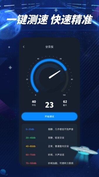 易上网云掌柜下载 v1.1.5 2