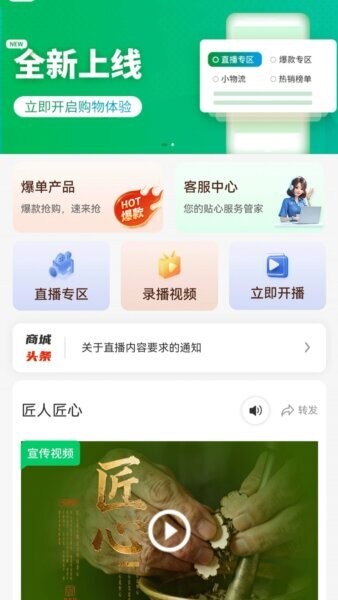 御殊坊下载 v2.13.60