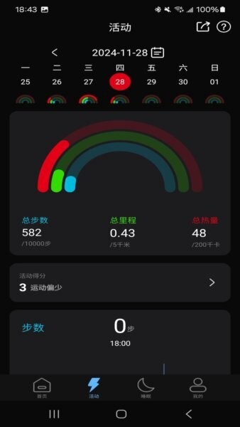 QRing下载 v1.0.1.108 3