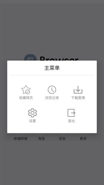 KK浏览器下载 v1.5 1