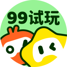 99试玩