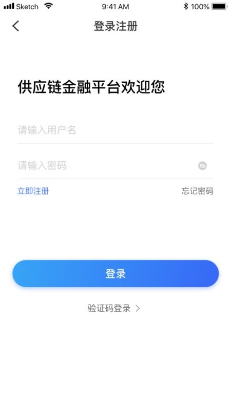 好链下载 v1.11.3 0