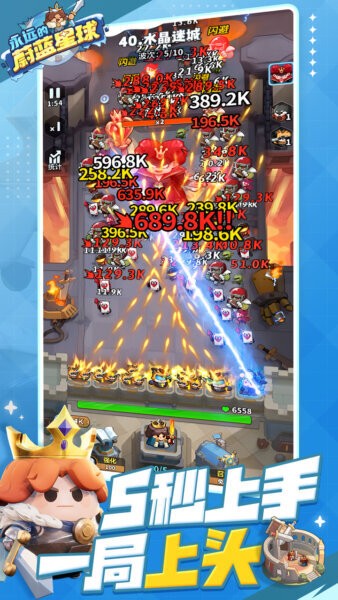 永远的蔚蓝星球下载 v1.3.3 0