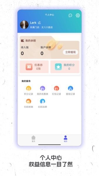 灵播Live下载 v1.1.43 1