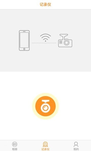 HuiCam下载 v1.3.8 0