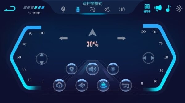 RCCar下载 v202602261104 3