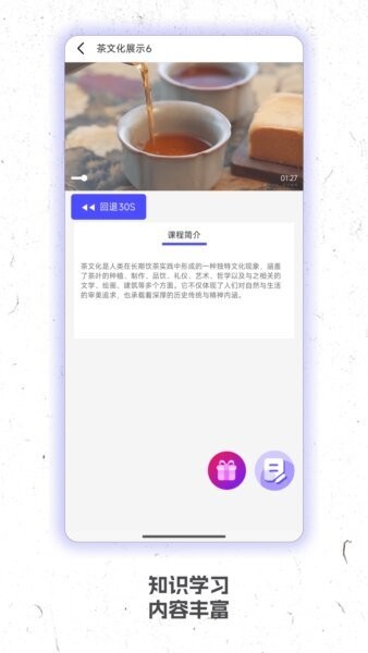 灵播Live下载 v1.1.43 3