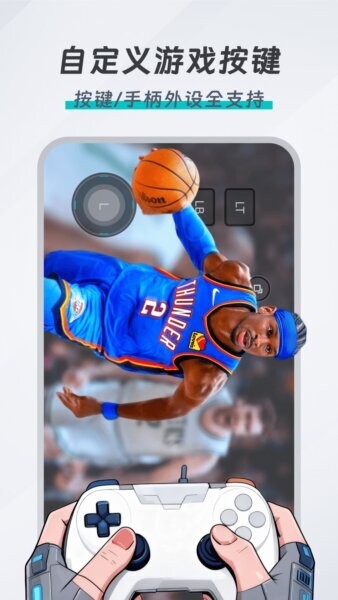 OKK云电脑下载 v1.2.0 3